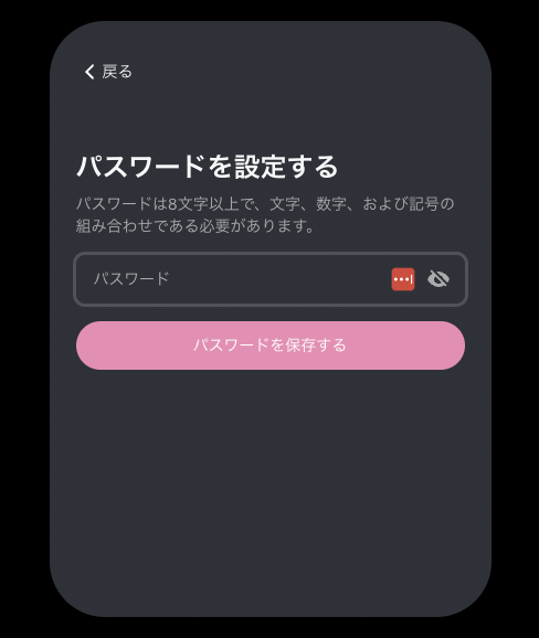 SEO.app＿ChatGPTプラグイン＿使い方