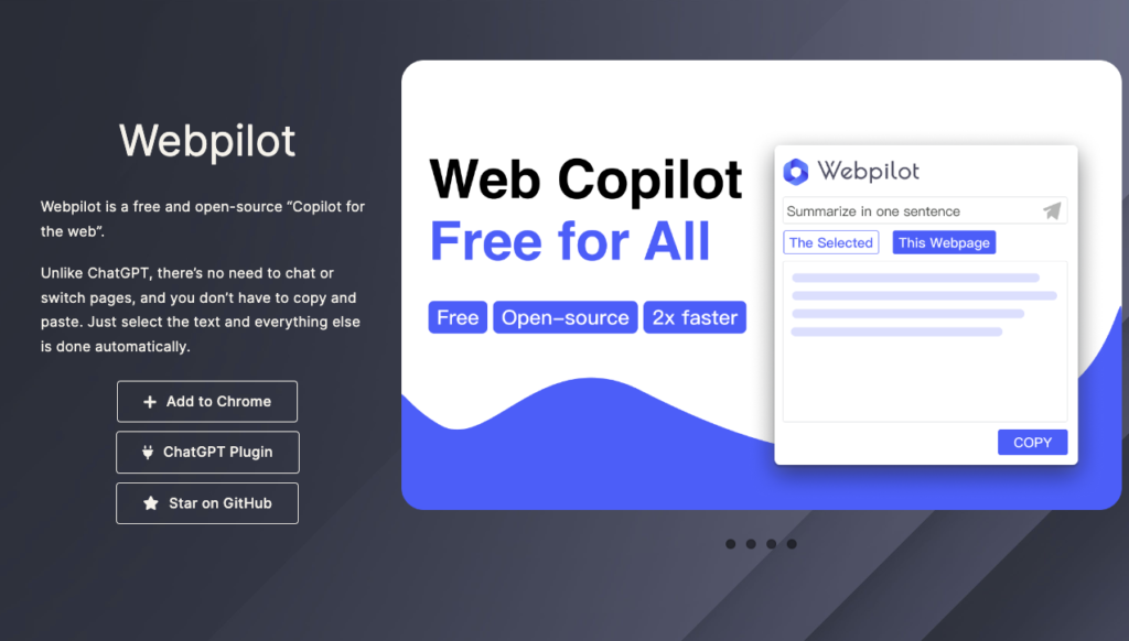 Webpilot公式サイト