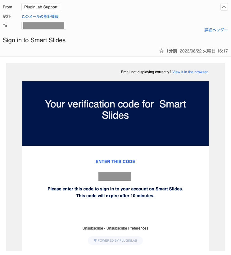 Smart Slides＿ChatGPTプラグイン＿使い方