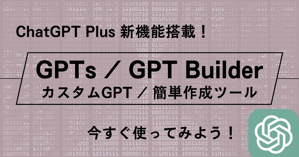 ChatGPT 2025 1 10 ChatGPT 