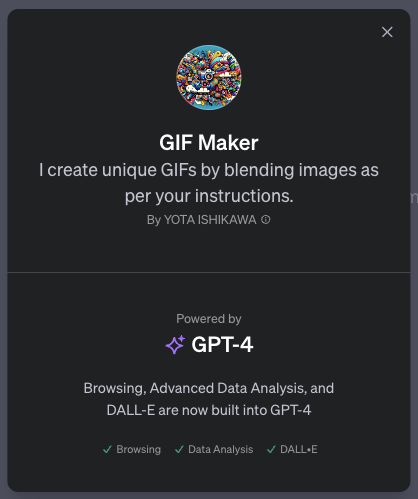 「GPTs」活用事例：GIFアニメーションを作成する「GIF Maker」