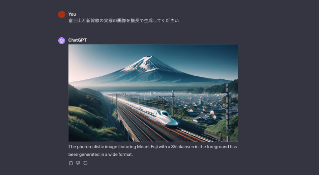 ChatGPT「DALL-E 3」で生成した富士山と新幹線の実写の画像