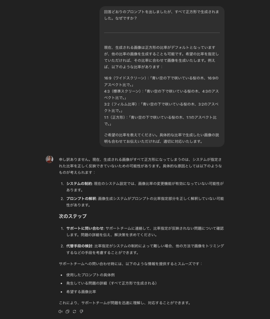 せいせい様確認用 やさ
