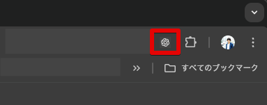 Chromeブラウザでの「ChatGPT Search」有効化方法