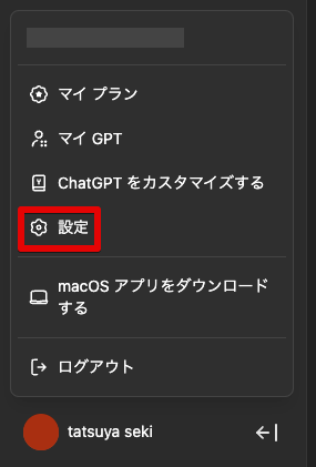 ｢アーカイブ｣の管理と復元（再利用）の方法