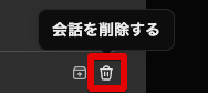 ｢アーカイブ｣の管理と復元（再利用）の方法