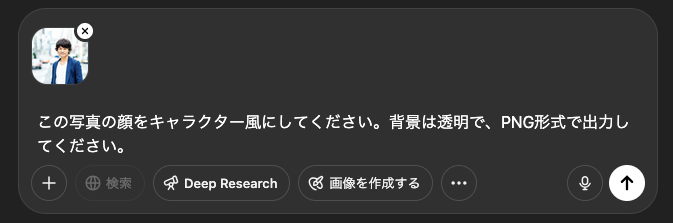LINEスタンプやゲーム素材に活用してみた