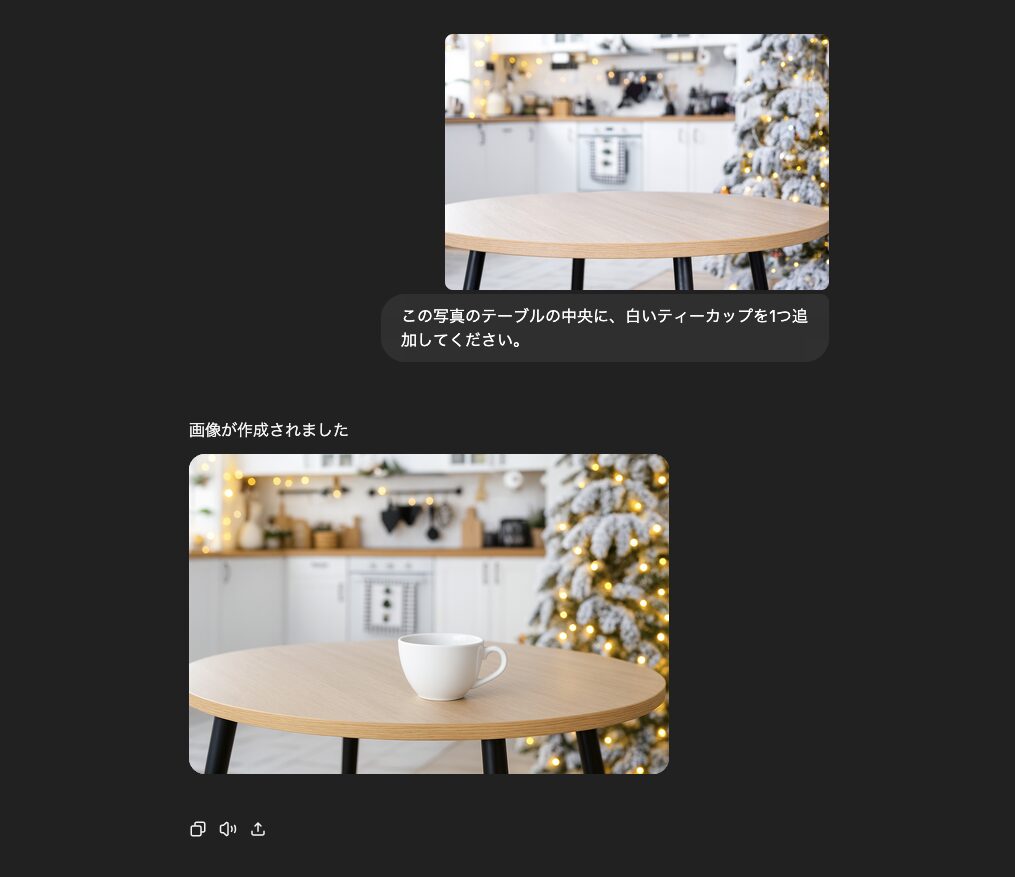 「どこに」「なにを」追加するかを明確に伝える