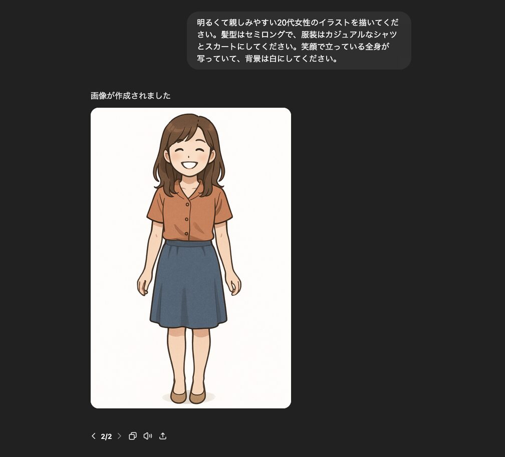 キャラクターや人物イラストを作成