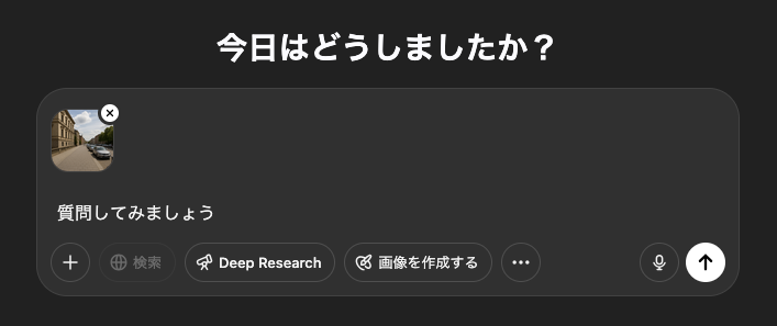 ステップ2：編集したい画像をアップロードする