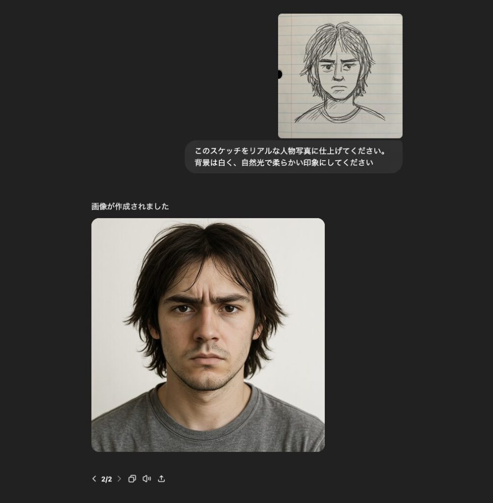 ステップ3：画像生成の指示を入力