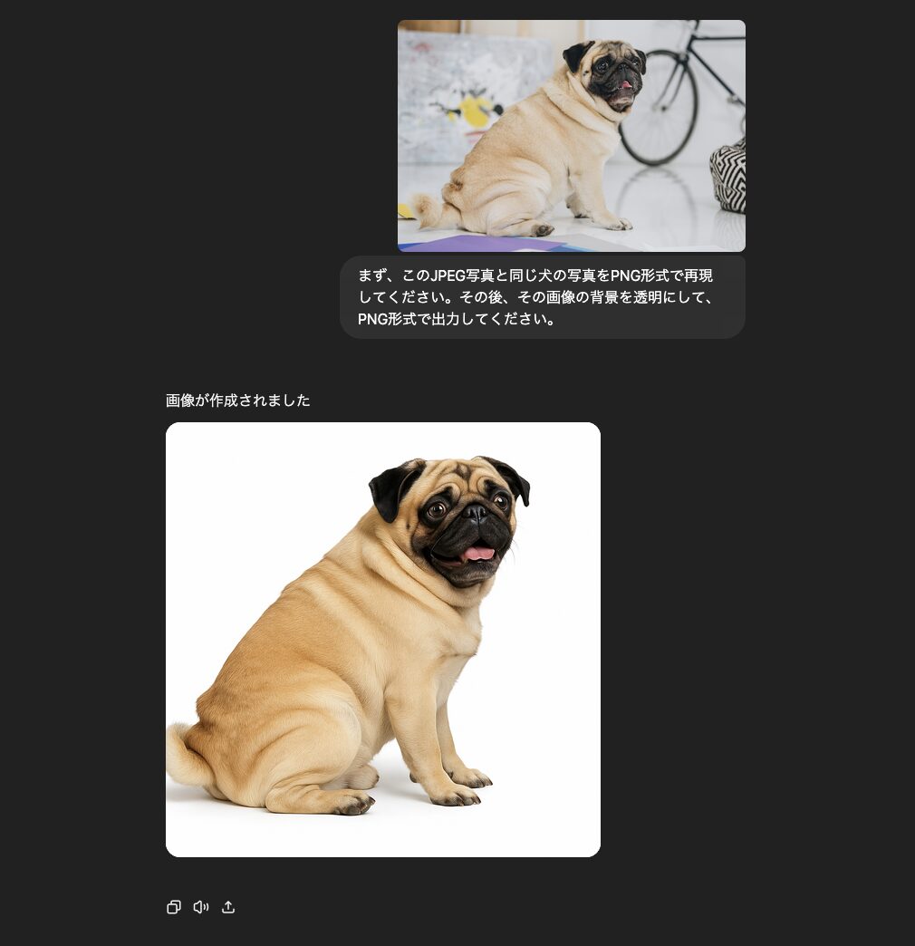写真から人物や動物だけを切り抜いて透過画像にする