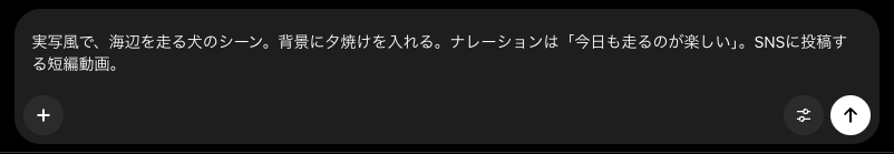 構造化プロンプト：スタイル／シーン構成／ナレーション／目的